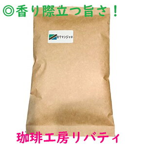 ۗ R[q[ l蓤  ^UjA L}W R[q[ yz100giR[q[[J[/hbvה҂j