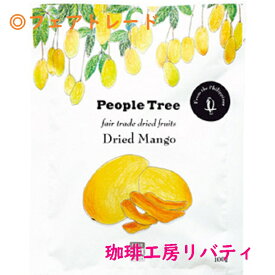 【ピープル・ツリー/People Tree】フィリピン・ドライマンゴ 80g ※メーカーお取り寄せ品