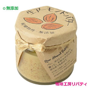 manma naturals A[ho^[ 120g [֕s