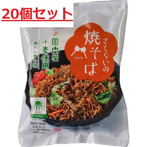 y܂Ƃߔz\[  炢̏Ă 114g×20