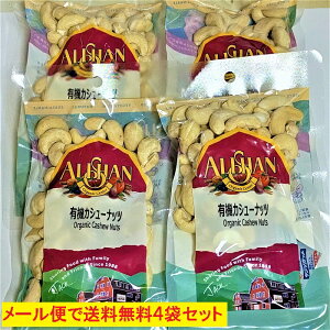 _ ܂Ƃߔi[֔j^yJV[ibc() 100O×4܃ZbgzI[KjbN organic Organic L@ Y