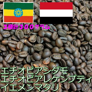 _育p Jݔׁ^yl蓤̃Jݔ3Zbg100O×3zR[q[ łł coffee R[q[  蓤 Coffee d }jA D R[q