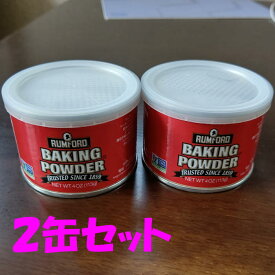 楽天市場 ベーキングパウダー アルミフリーの通販