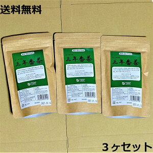 _ ܂Ƃߔi[֔3܃Zbgj^yI[T̎ONԒ(eB[obO)20g(2g×10)×3܁z