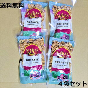 _ ܂Ƃߔ4܁i[֔j^yAT L@() 100O×4܁zorganic I[KjbN Organic