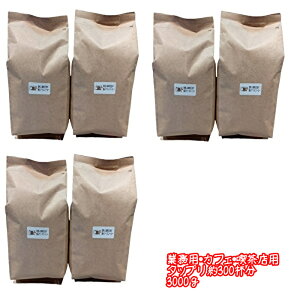 _^yl蓤̋ɂ݃ACXR[q[ 3Lzłł icecoffee R[q[ R[q[ 蓤 ICECOFFEE    Ɩp
