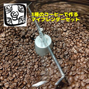 Ɩp R[q[ R[q[ y}Cu_[ZbgR[q[500O×3ZbgzIWiuh 蓤 