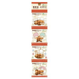 _^y\[@m[XJ[Y@YrXPbg 18g×412Zbgz񂹕iłB