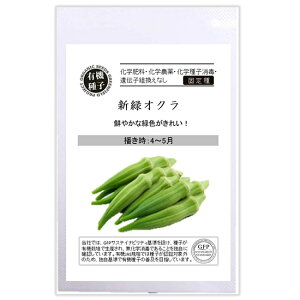 [ւɂĔyO[tB[hvWFNg@L@q@V΃INyt܂z yŒz×5Zbgz񂹕ił