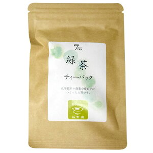 �����������[���ւɂĔ����y���쉀�@7days TEA �Β��@�e�B�[�p�b�N 2.5g×7P×5�Z�b�g�z�������񂹕i�ł�