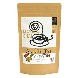 ＼送料無料／【オーガニックマサラチャイ　37.5g（2.5g×15）】