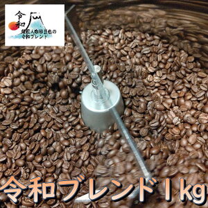 _^yl蓤̗ߘa uh1000gz1kg łłAR[q[ 蓤