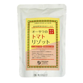 ＼送料無料／　【オーサワの発芽玄米　トマトリゾット　200g×5個】