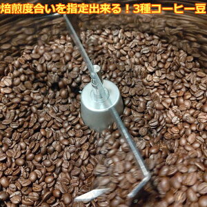 _ [֔ ^yxw\ ܂3R[q[100O×3܃ZbgzR[q[  R[q[  蓤 Coffee