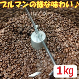 楽天市場 珈琲工房リバティ マイルドリッチの通販