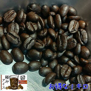 _^yl蓤̋ɂ݃ACXR[q[ 1Lzłł icecoffee R[q[ R[q[ 蓤 ICECOFFEE    