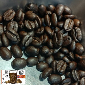 _^yl蓤̋ɂ݃ACXR[q[200Ozłł icecoffee R[q[ R[q[ 蓤 ICECOFFEE    