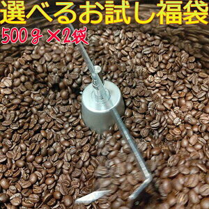 yQCVIzQCVIׂ邨 R[q[yIׂ邨܃R[q[500O×2z蓤 R[q[ COFFEE coffeebeans R[q[