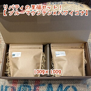 R[q[ R[q[ Mtg 蕨 yoeB̎ZbgR[q[ u[}EeƃnCRĩZbgz100OÂBp v[g