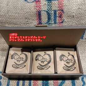 楽天市場 父の日 ギフト コーヒー 豆の通販