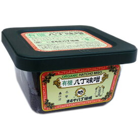 送料無料【まるや　有機・八丁味噌 300g×2個セット】※お取り寄せ品になります。