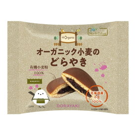 ＼送料無料／【ムソー ノースカラーズ　オーガニック小麦のどらやき　16個セット】※お取り寄せ