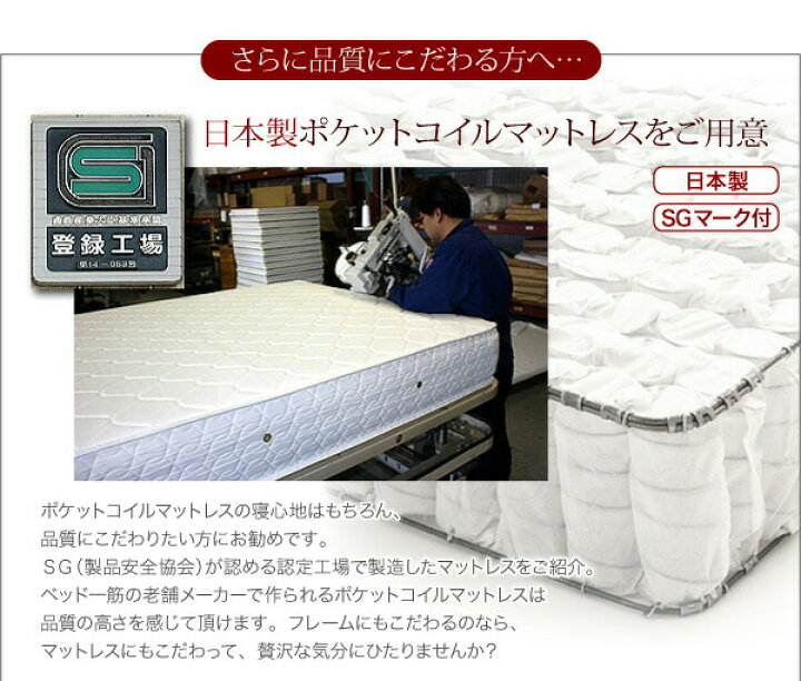 楽天市場】照明・コンセント付き収納ベッド ボンネルコイルマットレス 