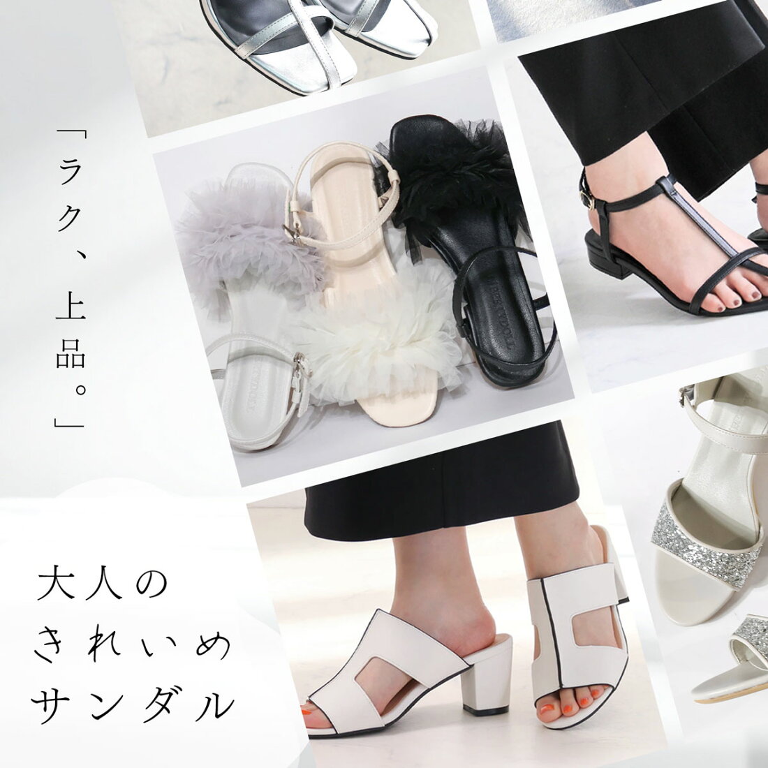 楽天市場 | LiBERTYDOLL - パンプス、ブーツなど女性用シューズを 