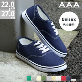 17%OFF 【ラスイチSALE】 スニーカー メンズ 黒 ローカット かかとが踏める バブーシュ 軽量 柔らかい 大きいサイズ キャンバス レースアップ 紐 運動靴 レディース 22-27cm No.2324 サンエープラス