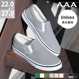 5%OFF 【ラスイチSALE】 スリッポン メンズ スニーカー 軽量 レディース キャンバス 履きやすい 紐なし 小さいサイズ 大きいサイズ カジュアル キッズ No.2325 22-27cm サンエープラス