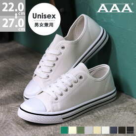 17%OFF 【ラスイチSALE】 スニーカー メンズ 黒 ローカット かかとが踏める バブーシュ 柔らかい 大きいサイズ キャンバス レースアップ 紐 レディース キッズ 安い 22-27cm No.2326 サンエープラス