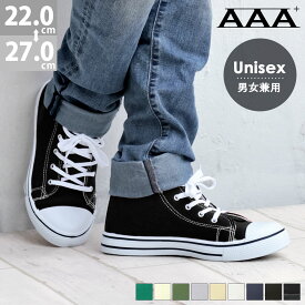 20%OFF 【ラスイチSALE】 スニーカー メンズ ハイカット 黒 レースアップ 紐 キャンバス 軽量 小さいサイズ 大きいサイズ レディース キッズ 22-27cm No.2330 サンエープラス