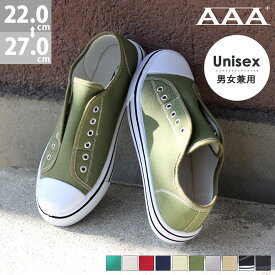 17%OFF 【ラスイチSALE】 スニーカー スリッポン メンズ 黒 ローカット 紐なし かかとが踏める バブーシュ 軽量 柔らかい 大きいサイズ キャンバス レディース 安い 22-27cm No.2343 サンエープラス