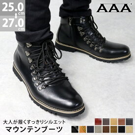 15%OFFクーポン有 【ポイント5倍】 27%OFF 【SALE】 ブーツ メンズ ショート マウンテンブーツ ワークブーツ サイドジップ カジュアル 履きやすい レザー スエード 合成皮革 ヌバック レースアップ 茶 ブラウン 黒 ブラック 25-27cm No.2352 サンエープラス