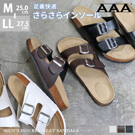 15%OFFクーポン有 【ポイント5倍】 サンダル メンズ コンフォート 黒 レザー 合成皮革 軽量 ダブルベルト つっかけ おしゃれ かかとなし 甲高 幅広 ストラップ 5段階 サイズ調整 さらさら 社内履き ブラック ブラウン 夏 25-27.5cm No.2365 AAA+ サンエープラス
