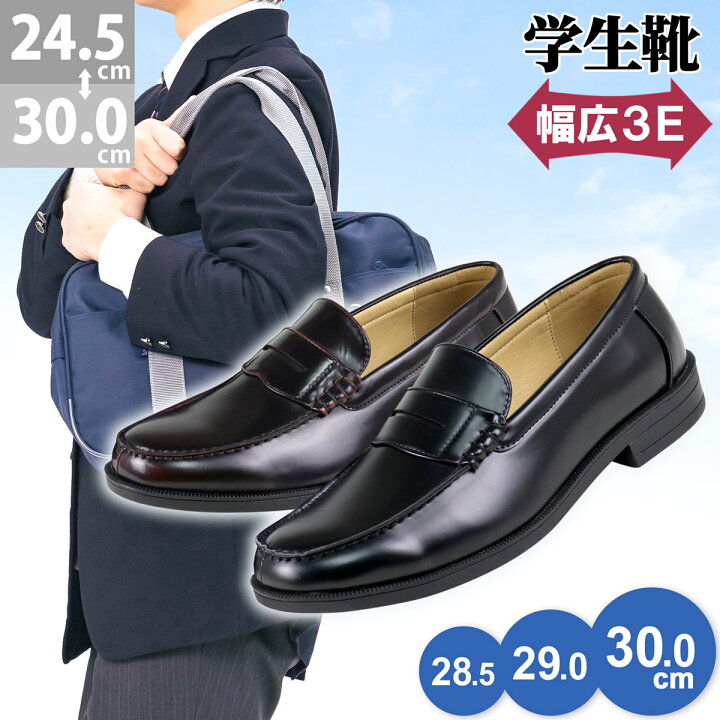 CAMPUS サイズ8EJOHNLOBB ローファー黒色