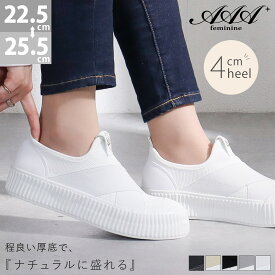 スニーカー レディース スリッポン 厚底 4cmヒール 紐なし クロスベルト 蒸れない 痛くない 履きやすい フラット 通勤 通学 黒 白 ブラック ホワイト グレー プラットフォーム 22.5-25.5cm No.3403 サンエープラスフェミニン