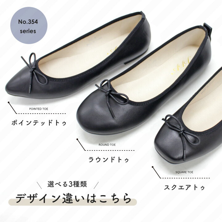 楽天市場】バレエシューズ ぺたんこ パンプス ローヒール 軽い