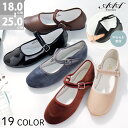 44%OFF 【SALE】 パンプス ストラップ ローヒール メリージェーン 黒 かかとが踏める 柔らかい 痛くない ぺたんこ 軽量 バレエシューズ エナメル スエード 合成皮革 ブラック シルバー 小さいサイズ 18-25cm No.3543 サンエープラスフェミニン