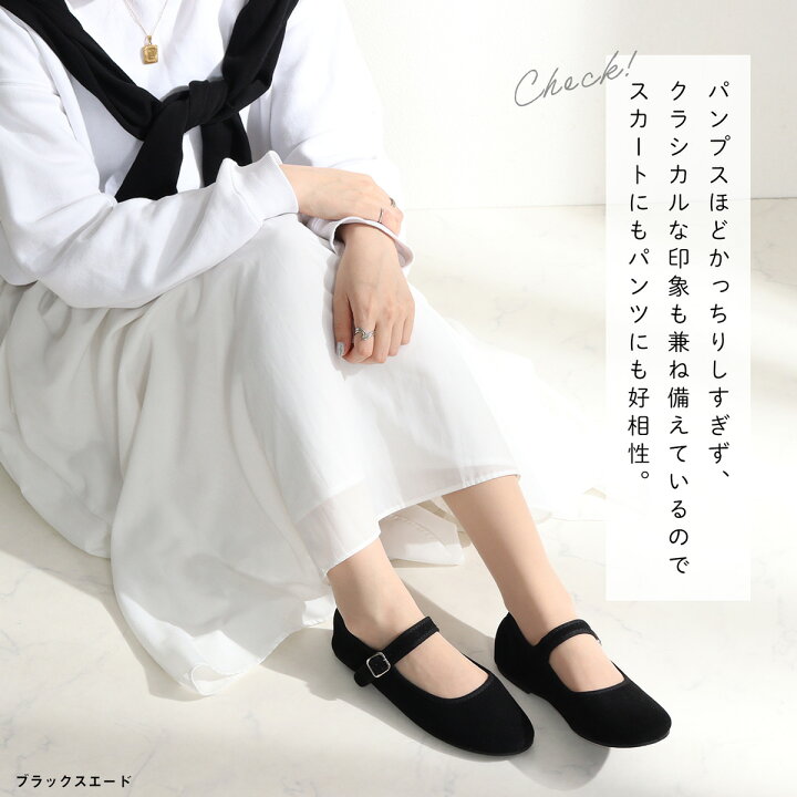 楽天市場】パンプス ローヒール 黒 ストラップ 歩きやすい ボタン 