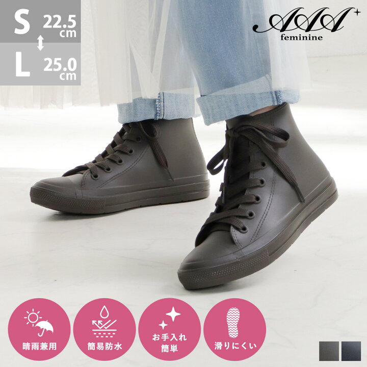 晴雨兼用】【滑りにくい】【吸汗・速乾性素材】レースアップレインシューズ(22.5cm グレーエナメル): レインシューズ | ジェリービーンズ公式通販  JELLY BEANS Online Shop [Taopagii] 防水シューズ スニーカー 大きいサイズ レインシューズ レディース 雨・晴れ兼用 レースアップ ローカット 春