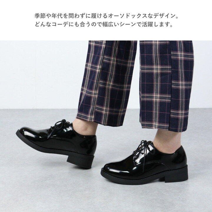 楽天市場 オックスフォードシューズ レディース ローヒール 3 5cmヒール ラウンドトゥ レザー 合成皮革 2e 茶 レースアップシューズ 革靴 No 3570 22 5 27 0cm 黒 ブラック a Feminine サンエープラスフェミニン Libertydoll