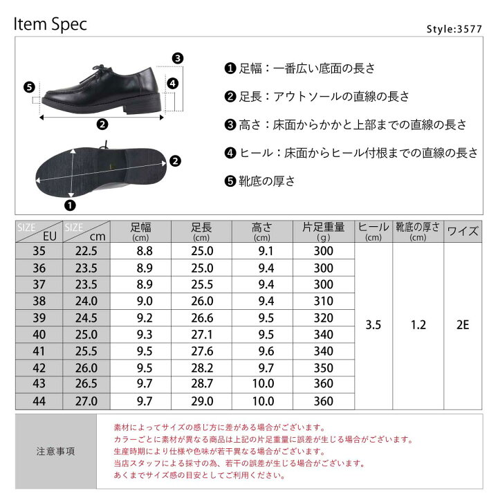 楽天市場】38%OFF 【ラスイチSALE】 オックスフォードシューズ 