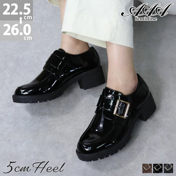 楽天市場 ローファー レディース 厚底 ミドルヒール 5cmヒール 革靴 合成皮革 エナメル 黒 痛くない 履きやすい 太ヒール ベルト バックル ブラック 秋 冬 No 35 22 5 26 0cm a Feminine サンエープラスフェミニン セット割引対象1足税込2750円 Libertydoll