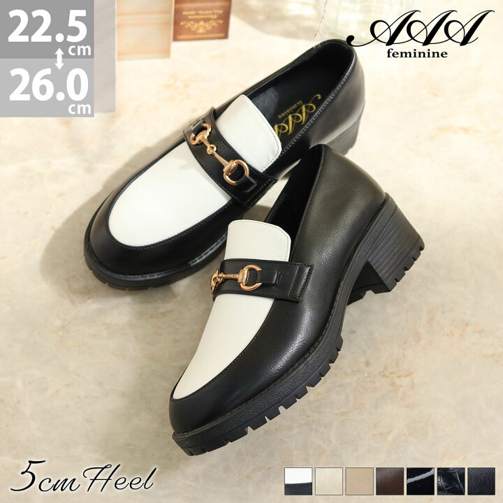 楽天市場 ローファー レディース ミドルヒール 厚底 5cmヒール ビット 革靴 合成皮革 エナメル 黒 太ヒール 履きやすい 疲れない 痛くない パンプス ブラック クロコ 通勤 通学 秋 冬 22 5 26 0cm No 3584 サンエープラスフェミニン Libertydoll