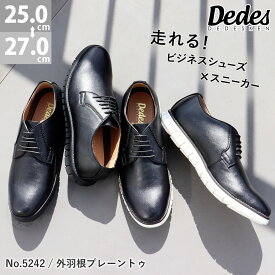 カジュアルシューズ メンズ ビジネスシューズ スニーカーソール 外羽根 歩きやすい レースアップ 合成皮革 PUレザー 黒 ブラック 3E 25-27cm No.5242 Dedes デデス