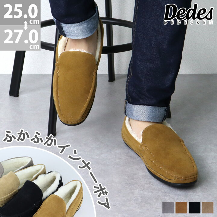 楽天市場】モカシン メンズ ファーモカシン スエード 靴 シューズ 