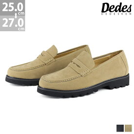 ローファー メンズ タンクソール コインローファー カジュアル スエード おしゃれ 3.5cmヒール No.6301 25-27cm 黒 ブラック ベージュ Dedes デデス