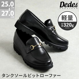 38%OFF 【ラスイチSALE】 ローファー メンズ 黒 ビットローファー 革靴 レザー 合成皮革 Uチップモカ カジュアル おしゃれ 紐なし スリッポン 軽量 ブラック 紳士靴 25-27cm No.6311 Dedes デデス