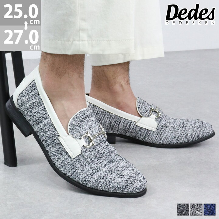 楽天市場 ローファー メンズ ビットローファー ローヒール 歩きやすい Eee 幅広 シンプル カジュアル 2 5cmヒール No 6325 25 0 27 0cm 青 ネイビー Dedes デデス Libertydoll